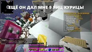 подгоны к дню рождения l reallyworld