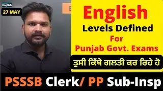 how to cover english for punjab exams | Punjab Exams Strategy/ PSSSB/Punjab Police/ Electric English