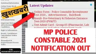 Mp Police Notification 2021