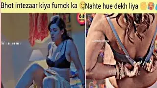 Sasur Ne Bahu Ko Pela || Bahu Ko Pela || Sexi Video || Desi Memes || Wah Kya Scene Hai