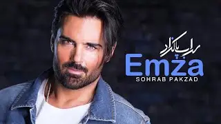 Sohrab Pakzad - Emza | سهراب پاکزاد - امضاء