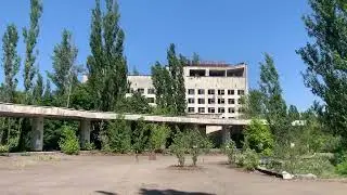 Припять