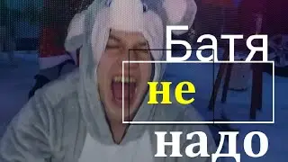 Новогодний беспредел Отправляй видео другу 😂