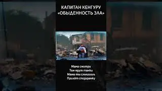 Мама смотри Там самолёты... 