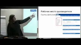Основы управления проектами с использованием issue tracker на примере Jira