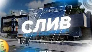 СЛИВ МОДА РАДМИР 7 7 ПОД ОТКРЫТИЕ ТОП МОД С ПВН