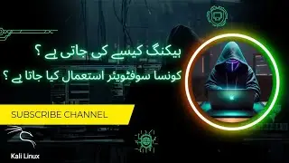 Kali Linux –Ultimate Tool for Ethical Hacking & Cyber Security
