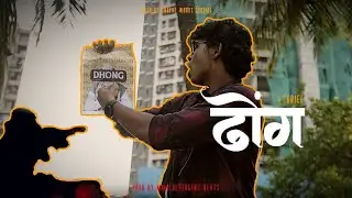 The Grief - Dhong (Official Music Video)