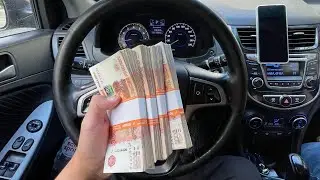 ОТКАТАЛ УТРО И ВЕЧЕР