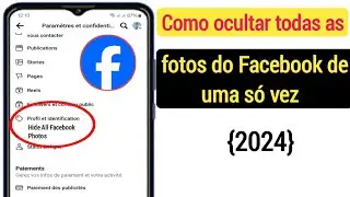 Como ocultar todas as fotos do Facebook de uma vez (2024) |  Ocultar fotos do Facebook, sim