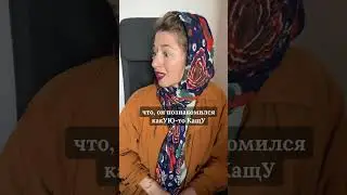 Как бы звучал польский на русском, часть 2 :)