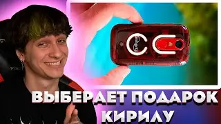 МЕЛШЕР ВЫБЕРАЕТ ПОДАРОК ПЯТЕРКИ || СМОТРИТ ПОДБОРКУ ТОВАРОВ С АЛИКА