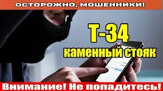 Звонят мошенники / Хохлушка из колцентра не выдержала напора разоблачений и слилась.