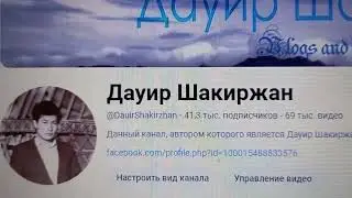 69 тысяч видео - этот рубеж ПРОЙДЕН на моём канале сегодня 12-ого сентября 2024 года утром