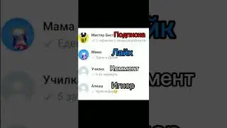 если залетит я летом бреюсь на лысо #стоятьковбой #memes #roblox #tiktok #dance