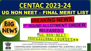 CENTAC UG NON NEET 2023-24 | 1ST ROUND ALLOTMENT ORDER | FINAL MERIT LIST | DOWNLOAD ALLOTMENT ORDER