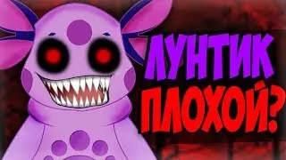 ЛУНТИК X ОЧЕНЬ ЗЛОЙ. ОН СОШЁЛ С УМА. | Лунтик X Fan made Лунтик.Exe