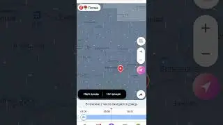Погода Красноярск сегодня 25 и 26 августа.