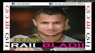 Cheb Nadir 2016 Baida Tatla3 Biha eXclu 2016
