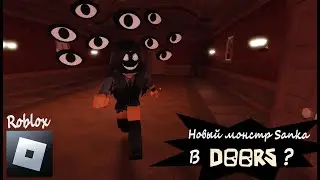 НОВЫЙ ПЕРСОНАЖ В DOORS - SANKA(нет) | Roblox | Doors | Sanka
