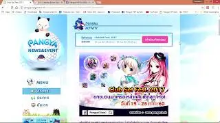 Pangya - Club Set คู่ใจ ไม้ไหนที่เหมาะกับคุณ by ผิงผิง