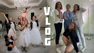 VLOG | позвали выступать на юбилее | придумываем подтанцовку | танец с лицами диснеевских принцесс