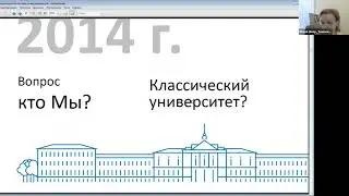 Опыт продвижения ТГУ в информационном пространстве