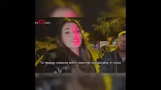 С переводом короткое интервью Ханде!