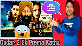 Gadar 2  Teaser In Cinemas 11th August | Gadar-2 Teaser  Rewiew||Gadar-2 Teaser
