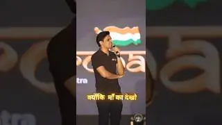Love of Mother ❤️| Prashant Kirad #motivation #shorts