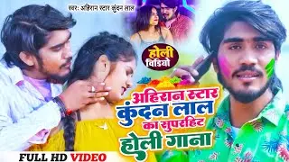 #Video