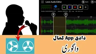 lexis audio editor echo setting | lexis audio editor best setting | lexis audio app