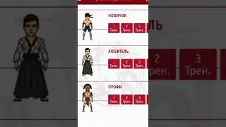 Мобільний додаток для тренувань￼
