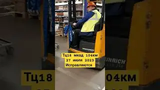 Metro Cash and Carry