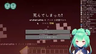 Uruha Rushia – High Necromancy