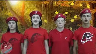 С ДНЁМ УЧИТЕЛЯ РУКОВОДИТЕЛЕЙ ЮНАРМЕЙСКИХ ОТРЯДОВ
