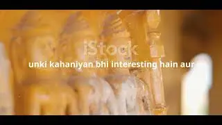 श्रावस्ती / भिनगा इतिहास और संस्कृति की झलक