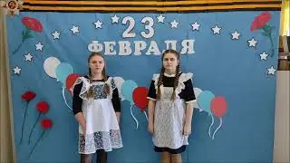 Концерт к  23 февраля МБОУ СШ Петровский Добринский р н Липецкая область 2021 год