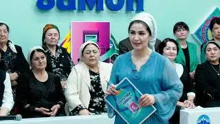 ЭҲТИРОМИ ШАВҲАР (ҚИСМИ ПУРРА)