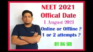 NEET 2021 Exam Date Out | NTA Official Announcement | Latest Update 2021 | NEET 2021 Official Date