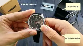 Мужские наручные часы Skmei Spider (9106) обзор, настройка