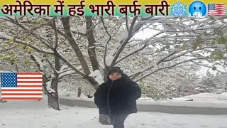 First snow of the season 🥶❄️❄️🇺🇸|| Heavy Snow storm in USA || Snow storm in Denver (Colorado )