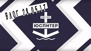 Новости 28 05 17