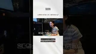 노래방에서 원더걸스 쏘핫.. 어떻게 참아요?🎤