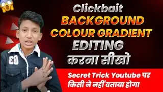 Mere jaisa thumbnail kaise bnaye |  Manoj dey jaisa thumbnail kaise banaye @ManojDey