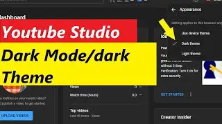How To Enable Dark Mode in Youtube Studio in pc 2021 | youtube studio dark mode 2021