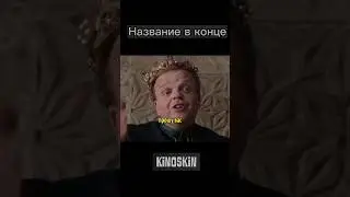 Выдал дочь за людоеда😲#shorts #фильмы #кино #киновечер #сериал #фильмнавечер