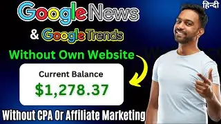 Google News Earn Money And How To Use Google Trends to Make Money Online 2025