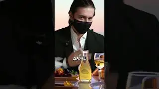 точно ничего не подмешал? 
