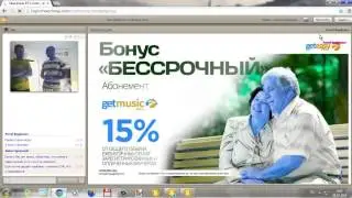 GetEasy - Презентация 7.07.2014